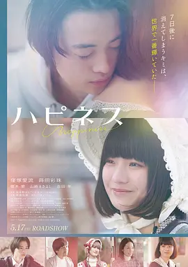 绒毛幻境·剧场版 2026